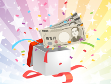 お得なキャッシュバックキャンペーン！