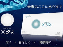 最新アイテム登場！飲むから〖貼る〗時代へ！