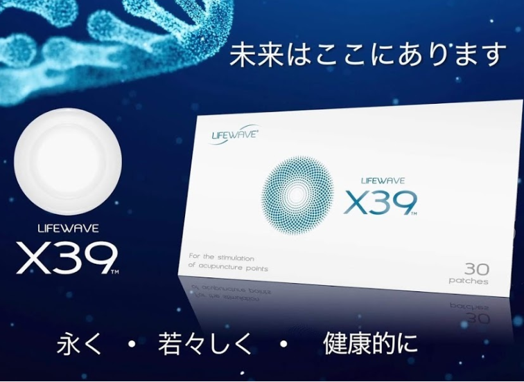 最新アイテム登場！飲むから〖貼る〗時代へ！