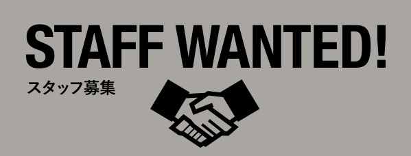 求人情報【パート・アシスタント】