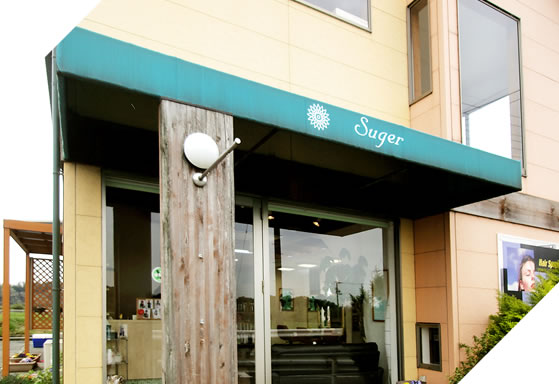 美容室 シュガー琴浦店