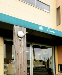 シュガー吉成店